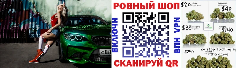 Наркошоп купить МАРИХУАНА  Кокаин  Гашиш  Мефедрон  Приволжск