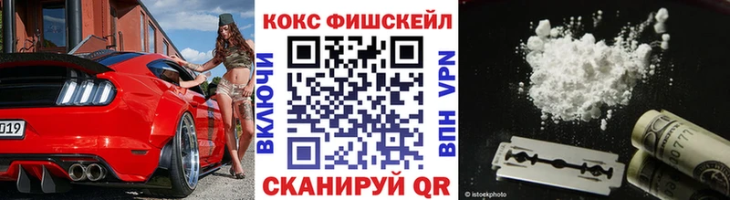 COCAIN Эквадор  Купить  Приволжск 