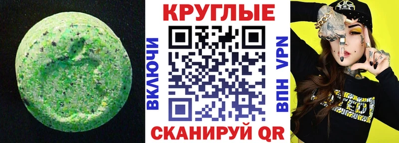 Купить где  Приволжск  Ecstasy диски 