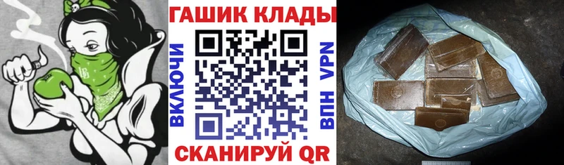 Гашиш 40% ТГК  Купить где  Приволжск 