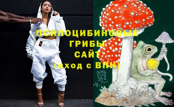 гашишное масло Арсеньев