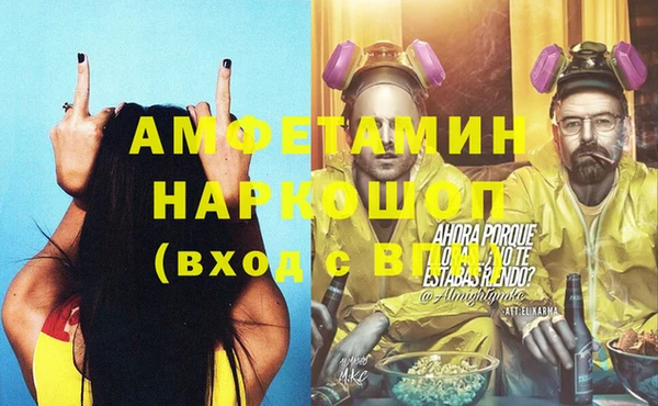 гашишное масло Арсеньев