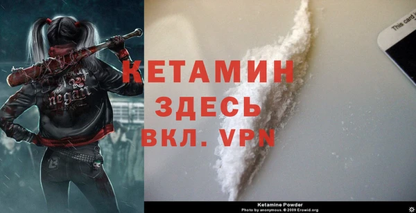 spice Аркадак