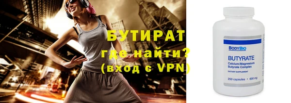 spice Аркадак