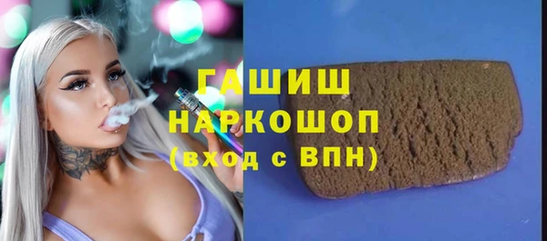 метадон Армянск