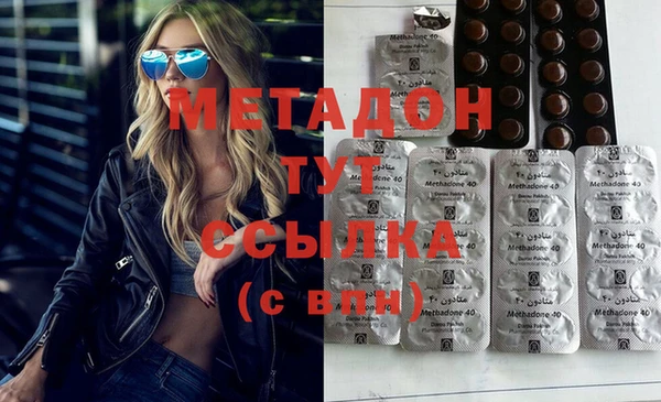 гашишное масло Арсеньев