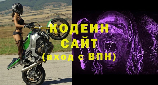 метадон Армянск