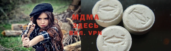spice Аркадак