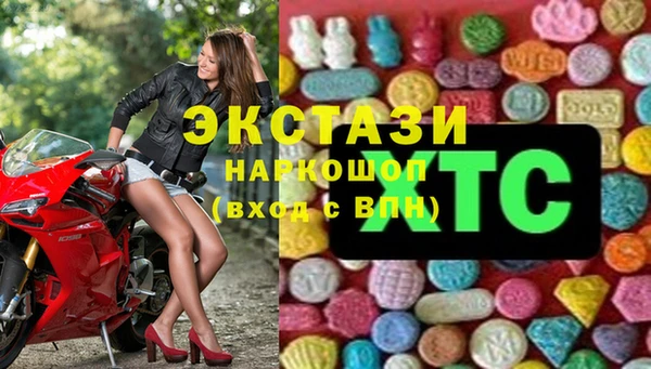 гашишное масло Арсеньев