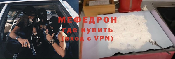 spice Аркадак