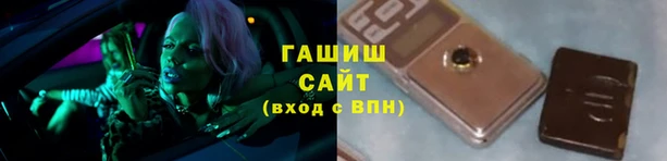 метадон Армянск