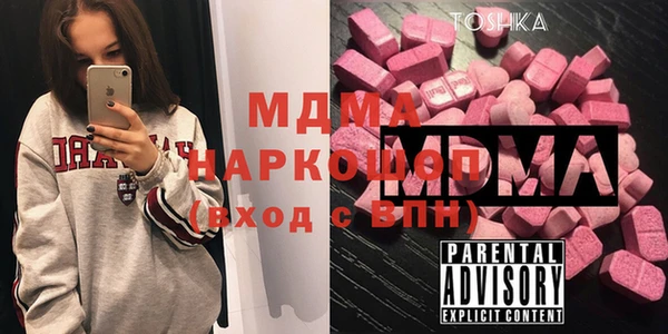 метадон Армянск