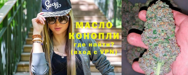 метадон Армянск