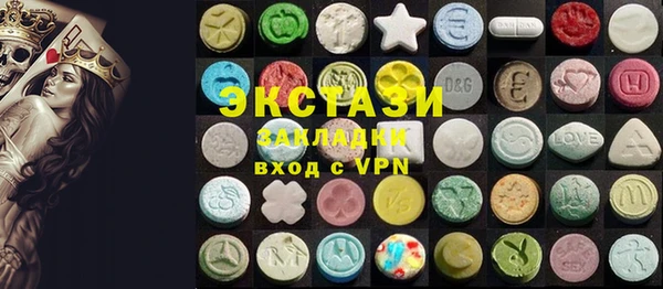 spice Аркадак