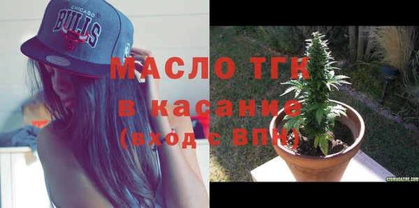 метадон Армянск