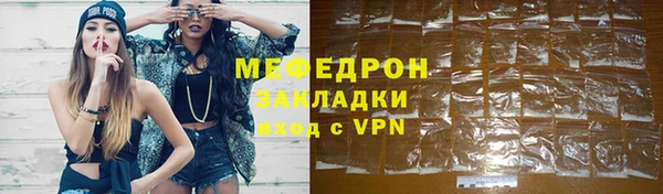 метадон Армянск