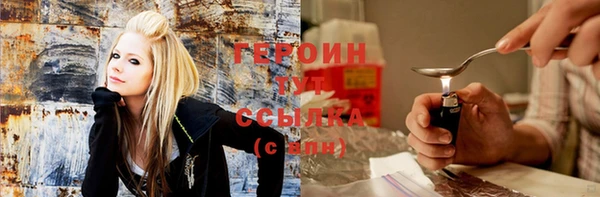 гашишное масло Арсеньев