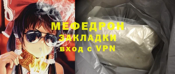 гашишное масло Арсеньев