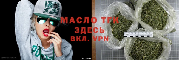гашишное масло Арсеньев