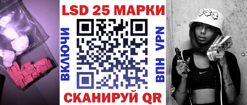 ЛСД экстази кислота  Купить где  Приволжск 