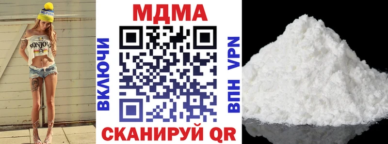 Купить закладки Приволжск MDMA молли