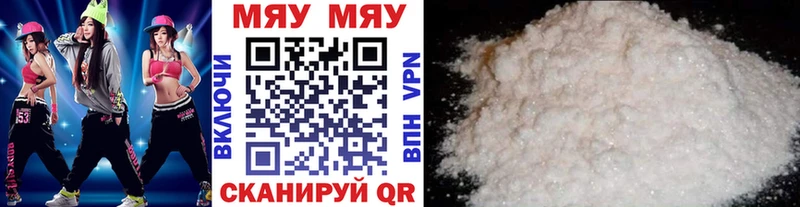 Купить где  Приволжск  Мефедрон кристаллы 
