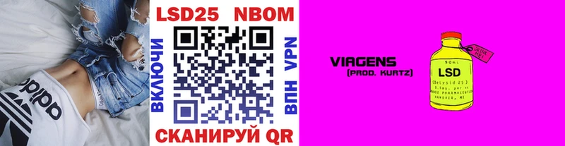 Купить  Приволжск  Марки N-bome 1,8мг 